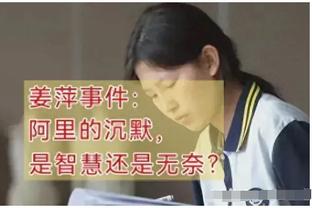 库里昨日对阵鹈鹕出现了7次失误 追平其个人赛季新高